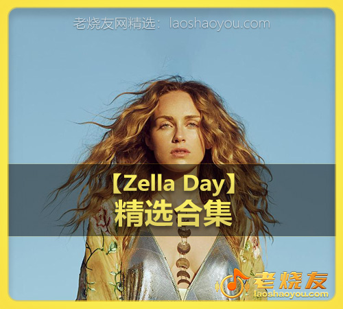 【Zella Day】wav版